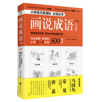 fZСW(xu)棩 3~4꼉nͬՌW(xu)ZչxoNZĽ̲DW(xu)ZúȤķʽl(f)ӵ