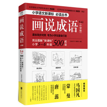 fZСW(xu)棩 5~6꼉(j)n(bio)ͬՌW(xu)ZչxoNZĽ̲ġDW(xu)ZúȤķʽl(f)ӵ