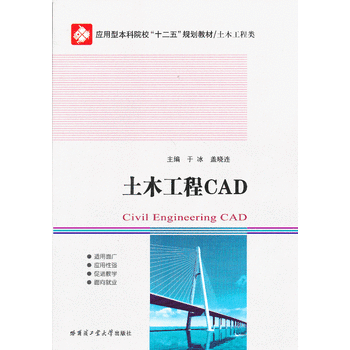 ľCAD(yng)ͱԺʮ塱Ҏ(gu)̲ģ
