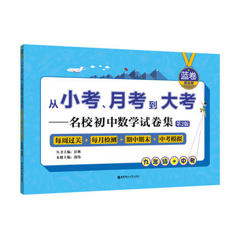 {(ln).A(ch).꼉(j)+пС¿󿼡УД(sh)W(xu)ԇÿ+ÿ+ĩ+п2棩