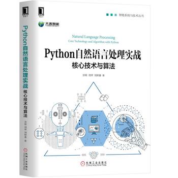 PythonȻZ̎팍(zhn)ļgc㷨