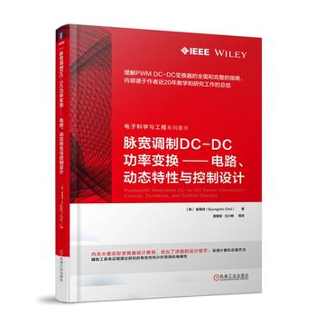 }{(dio)DC-DC׃Q ·ӑB(ti)cO(sh)Ӌ