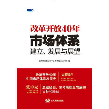ĸ_(ki)40꣺Ј(chng)wϵl(f)չcչ