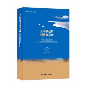 ��С�~���J���ջݽ��� �����Ї�С�~���J�l(f��)չ��ʮ���������cչ���o(j��)���ļ�