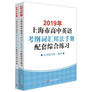 2019���Ϻ��и���Ӣ�Z���V�~�R�÷��փ����׾C�Ͼ���(x��)