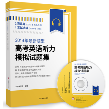 2019�������}�͸߿�Ӣ�Z ��ģ�Mԇ�}��