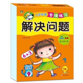 Q(wn)}/W(xu)(zhn)䌣(zhun)(xing)(x)