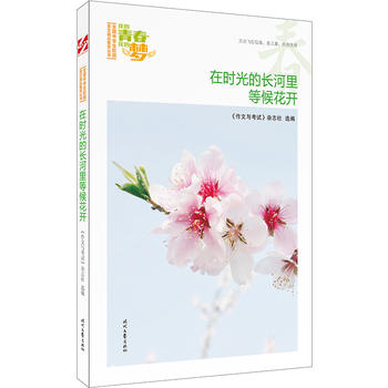 ҵഺҵĉڕrLȺ_ƷxȫЌW(xu)У@ľƷͳ(qing)