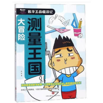 yðU(xin)СW(xu)(sh)W(xu)ͨʹؼЦĔ(sh)W(xu)һW(wng)MСW(xu)(sh)W(xu)֪Rc(din)