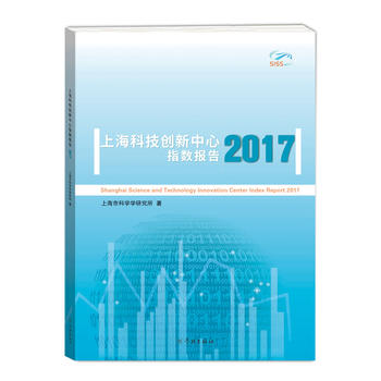 2017 ϺƼ(chung)ָ(sh)(Ӣİ)