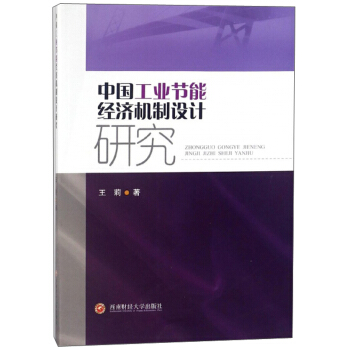 ЇI(y)(ji)ܽ(jng)(j)C(j)O(sh)Ӌ(j)о
