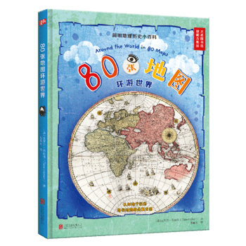 80؈Dh(hun)磨vʷСٿƣӢD^^ص؈Dȥ̽