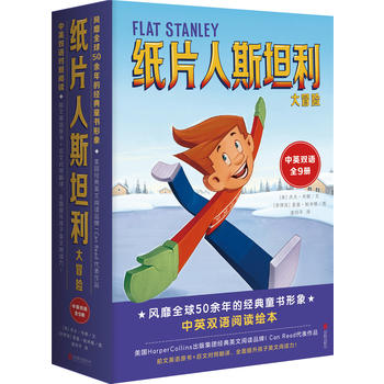 Ƭ˹̹ðU(xin)Flat Stanley I Can ReadpZȫ9(c)Ӣ(d)ȫӢZx