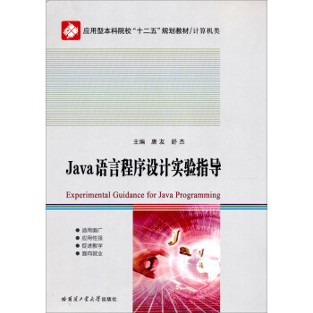 (yng)ͱԺʮ塱Ҏ(gu)̲ġӋC(j)JavaZԳO(sh)Ӌָ(do)