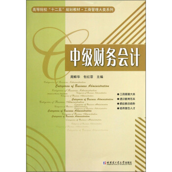 ߵԺʮ塱Ҏ(gu)̲ġ̹ϵУм(j)ؔ(ci)(w)(hu)Ӌ(j)