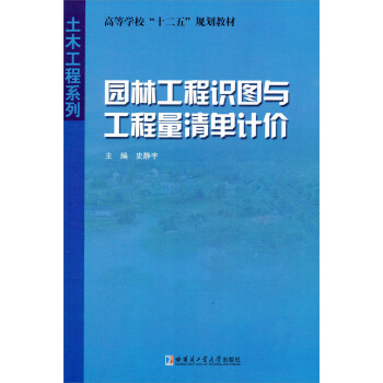 ߵȌW(xu)ʮ塱Ҏ(gu)̲ġľϵУ@ֹR(sh)DcӋ(j)r(ji)