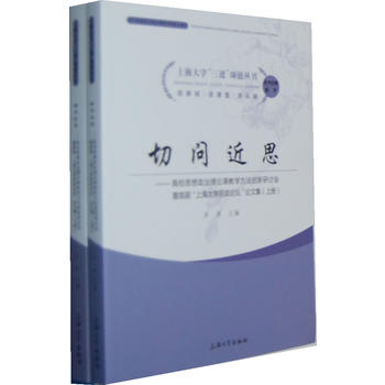 І˼ У˼νՓňW(xu)(chung)ӑ(hu)׌áϺW(xu)˼Փļϡ(c)