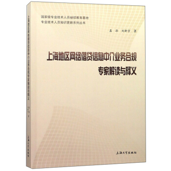 Ϻ؅^(q)W(wng)jJϢнI(y)պҎ(gu)ҽxcx/I(y)gˆT֪RϵЅ