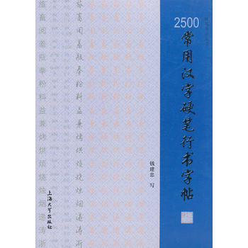 2500ÝhӲPЕ(sh)
