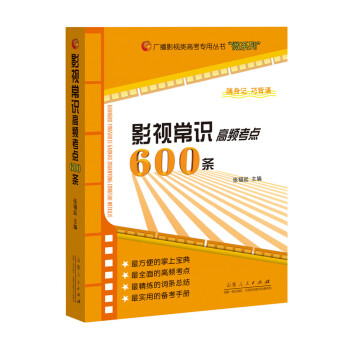 VӰҕ߿Å(sh)ӰҕR(sh){(dio)lc(din)600l