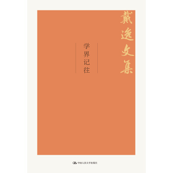 W(xu)ӛļ(hu)ƌW(xu)Փc(din)Y(xing)Ŀ