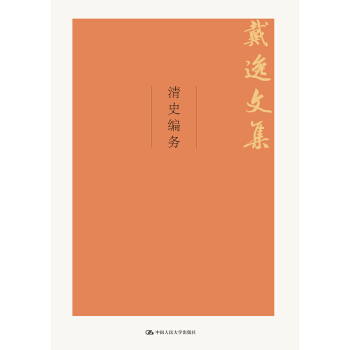 ʷ(w)ļ(hu)ƌW(xu)Փc(din)Y(xing)Ŀ