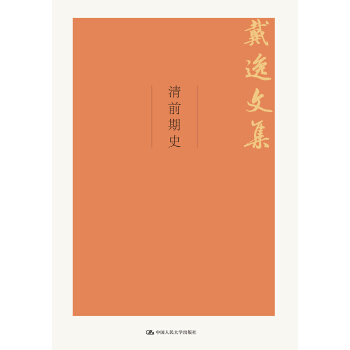 ǰʷļ(hu)ƌW(xu)Փc(din)Y(xing)Ŀ