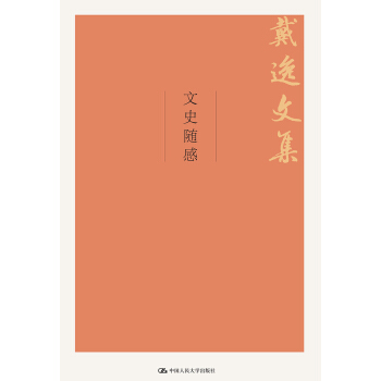 ʷSУļ(hu)ƌW(xu)Փc(din)Y(xing)Ŀ