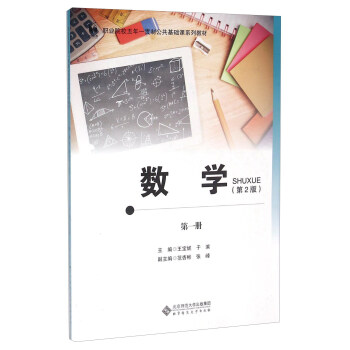 (sh)W(xu)1(c)2棩