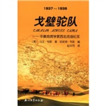 ꠣ|Wͼo19371938