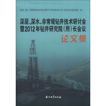 ˮǳҎ(gu)@g(sh)ӑ(hu)2012@оԺL(hu)hՓļ