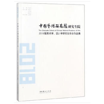Ї(gu)ˇg(sh)оԺоԺ2018g(sh)W(xu)O(sh)Ӌ(j)W(xu)оI(y)Ʒ