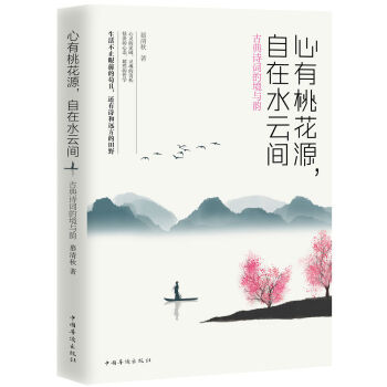 һԴˮg : ŵԊ~ľc