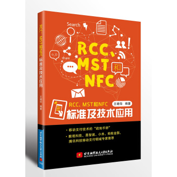 RCCMSTNFC(bio)(zhn)(yng)üg(sh)