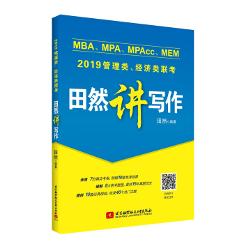 2019 MBAMPAMPAccMEM(lin)(jng)(j)(lin)Ȼv