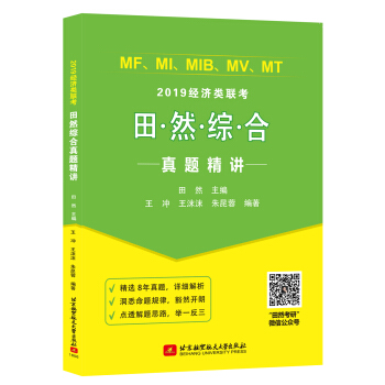 Ȼ2019MFMIMIBMVMT(jng)(j)(li)(lin)ȻC}vx8}c(din)͸}˼·