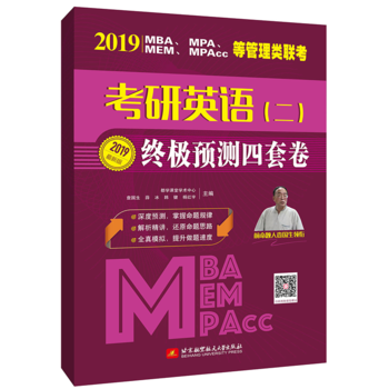 2019 MBAMPAMEMMPAccȹ(lin)ӢZ()KOA(y)y׾