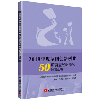 2018ȫ(chung)(chung)I(y)50ͽУR