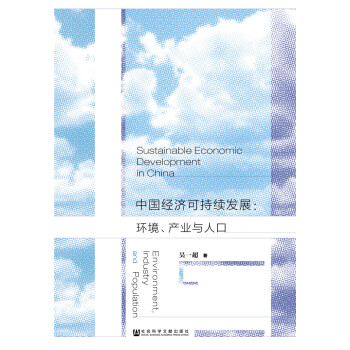 Ї(jng)(j)ɳm(x)l(f)չh(hun)a(chn)I(y)c˿