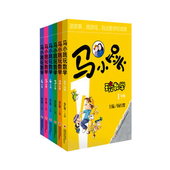 RС攵(sh)W(xu)1-6꼉-bȫ6ԣRСһx£Α(sh)W(xu)óɿ