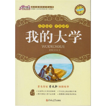 xZn˱xҵĴWӆ棩 {һSCl(f)؛