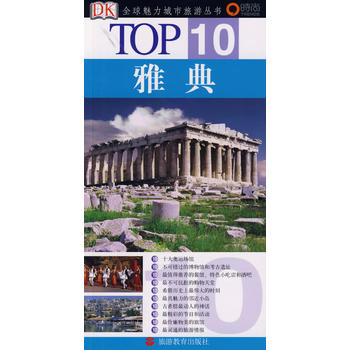 TOP10 ŵ䣨DKʹ^ٷ]Y҂һԵΕoԼһl(f)ɰɣ
