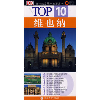 TOP10 SҲ{DK(jng)ʹ^ٷ]Y҂?ni)һ?c)ΕoԼһ(g)l(f)ɰɣ