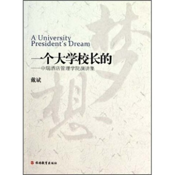 һ����WУ�L�ĉ��룺����Ƶ����WԺ���v��