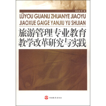 ���ι��팣�I(y��)�����̌W�ĸ��о��c���`