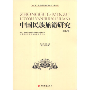 �������Ї�(gu��)��������Փ���ļ����Ї�(gu��)���������о���2012����