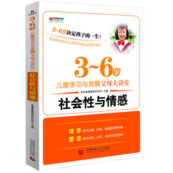 ¼ͥ (hu)c B(yng)šԏ(qing)ľL(fng)ò캢\(chng)(sh)ƽă(yu)Ʒ|(zh)3-6qͯ
