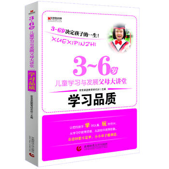 ¼ͥ W(xu)(x)Ʒ|(zh) ׌ĺӌW(xu)rJ(rn)rMdČW(xu)(x)Ы@`Αаl(f)]˼벻ǉССp