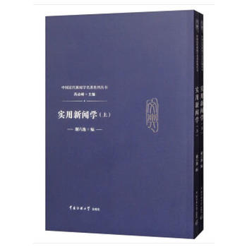 (sh)W(xu)£