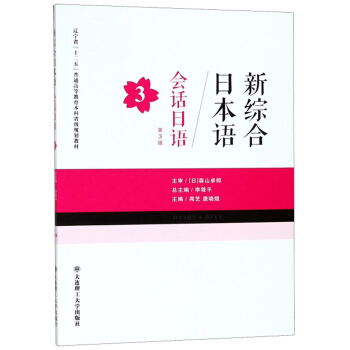 (hu)ԒZ3 3棩/¾CձZ|ʡʮ塱ͨߵȽʡ(j)Ҏ(gu)̲